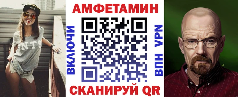 Амфетамин Розовый  гидра как войти  Ядрин  где можно купить наркотик 