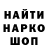 Кодеиновый сироп Lean Purple Drank Rudolf Mauzer