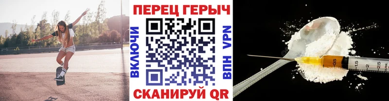 KRAKEN как зайти  Ядрин  Героин Heroin 