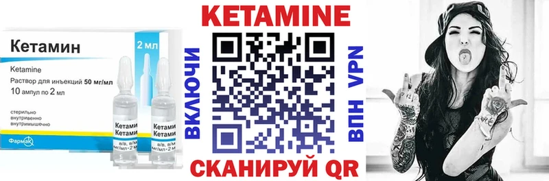 Кетамин VHQ Ядрин