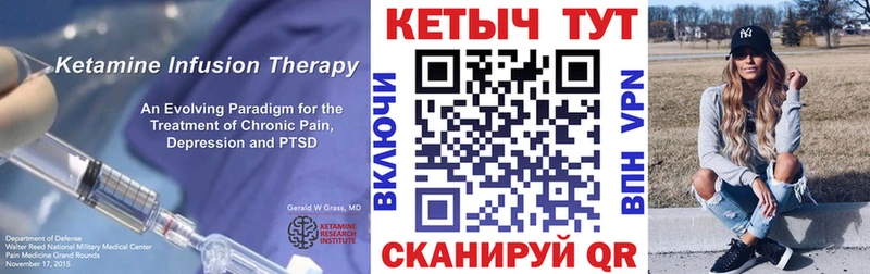КЕТАМИН ketamine  где продают наркотики  Ядрин 