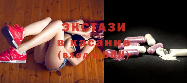 эйфоретик Куйбышев