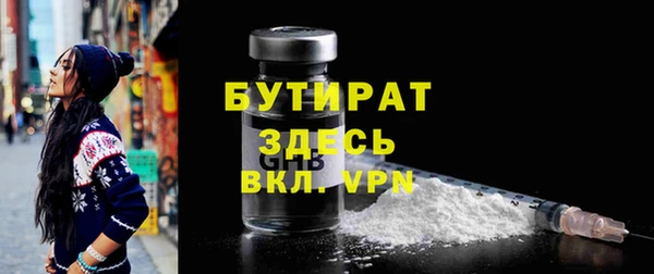 2c-b Кукмор