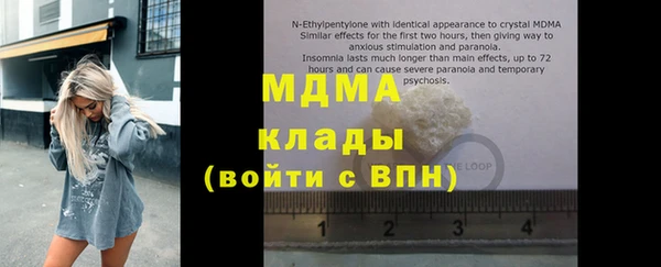 PSILOCYBIN Ладушкин