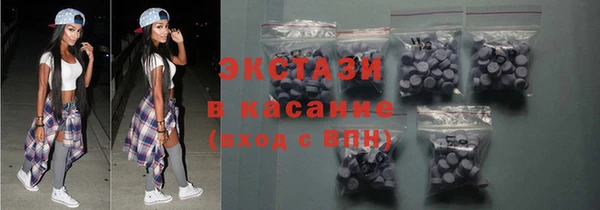 эйфоретик Куйбышев