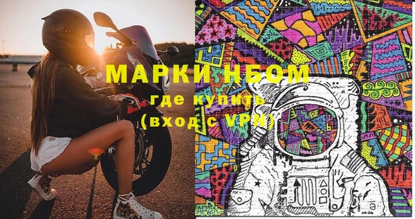 2c-b Кукмор