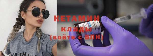 метадон Лагань