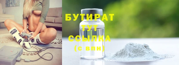 эйфоретик Куйбышев