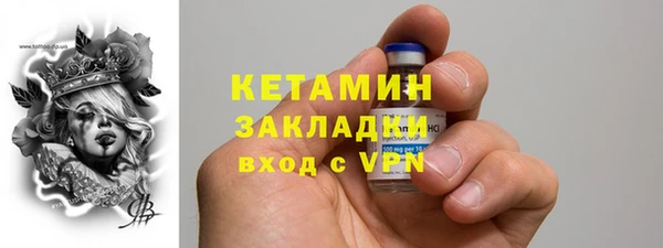 прущая мука Лабытнанги