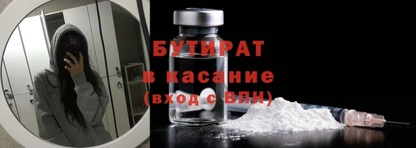 эйфоретик Куйбышев
