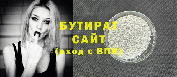эйфоретик Куйбышев