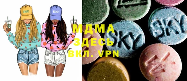 эйфоретик Куйбышев