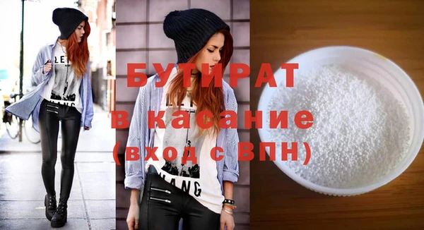 метадон Лагань