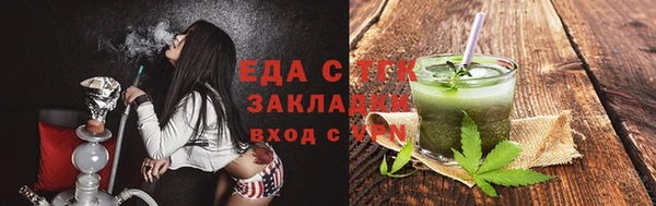 2c-b Кукмор