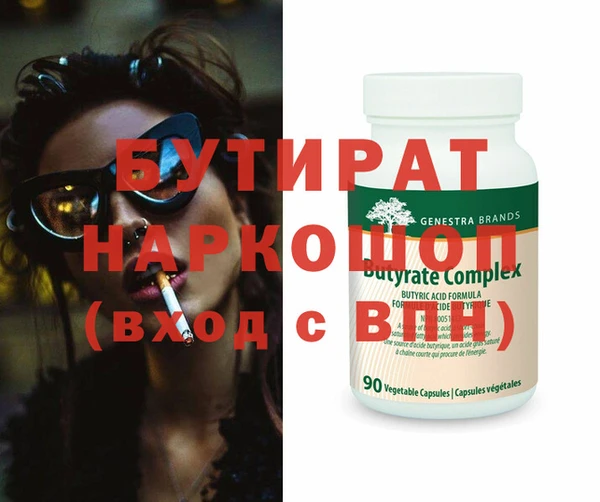 прущая мука Кулебаки
