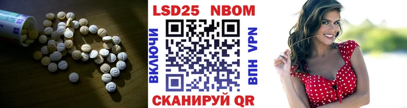 ЛСД экстази ecstasy Ядрин