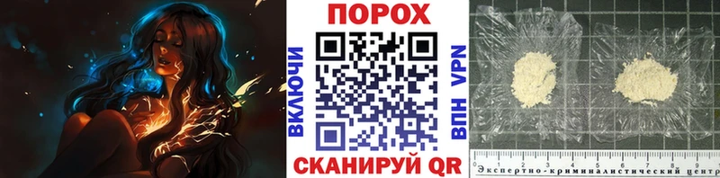 Метамфетамин пудра  Ядрин 