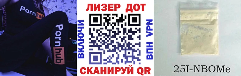 Наркотические марки 1,8мг  Ядрин 